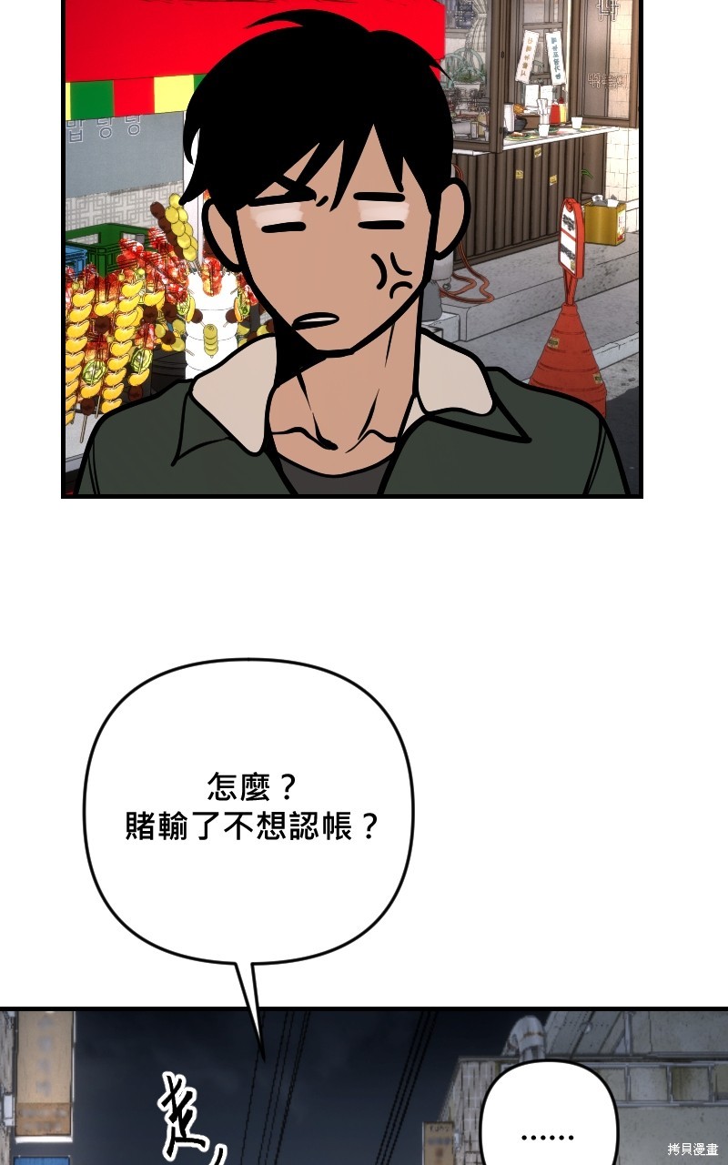 77.jpg