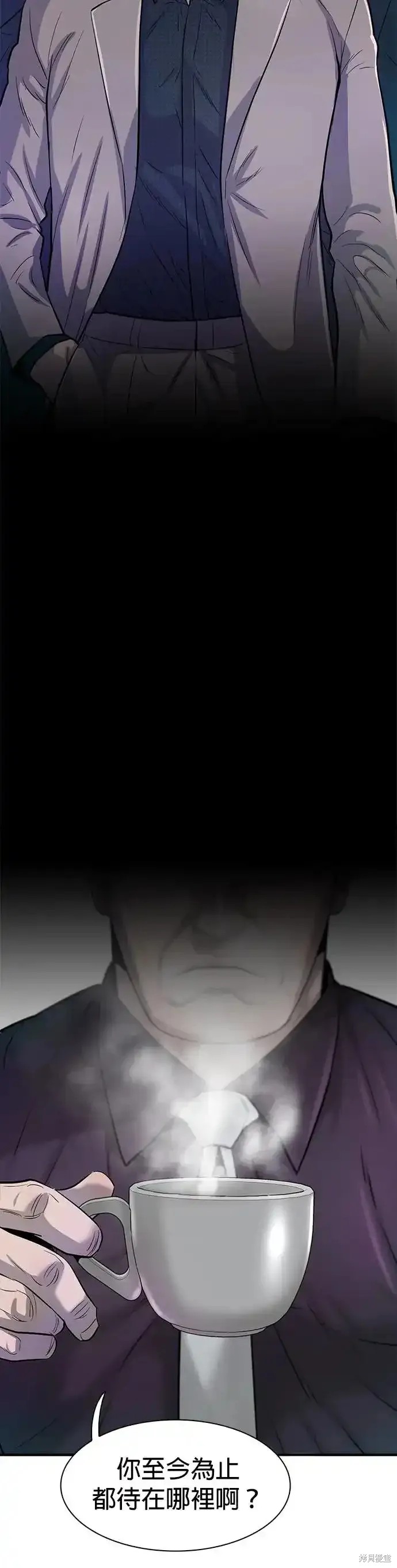 无尽漫画62话