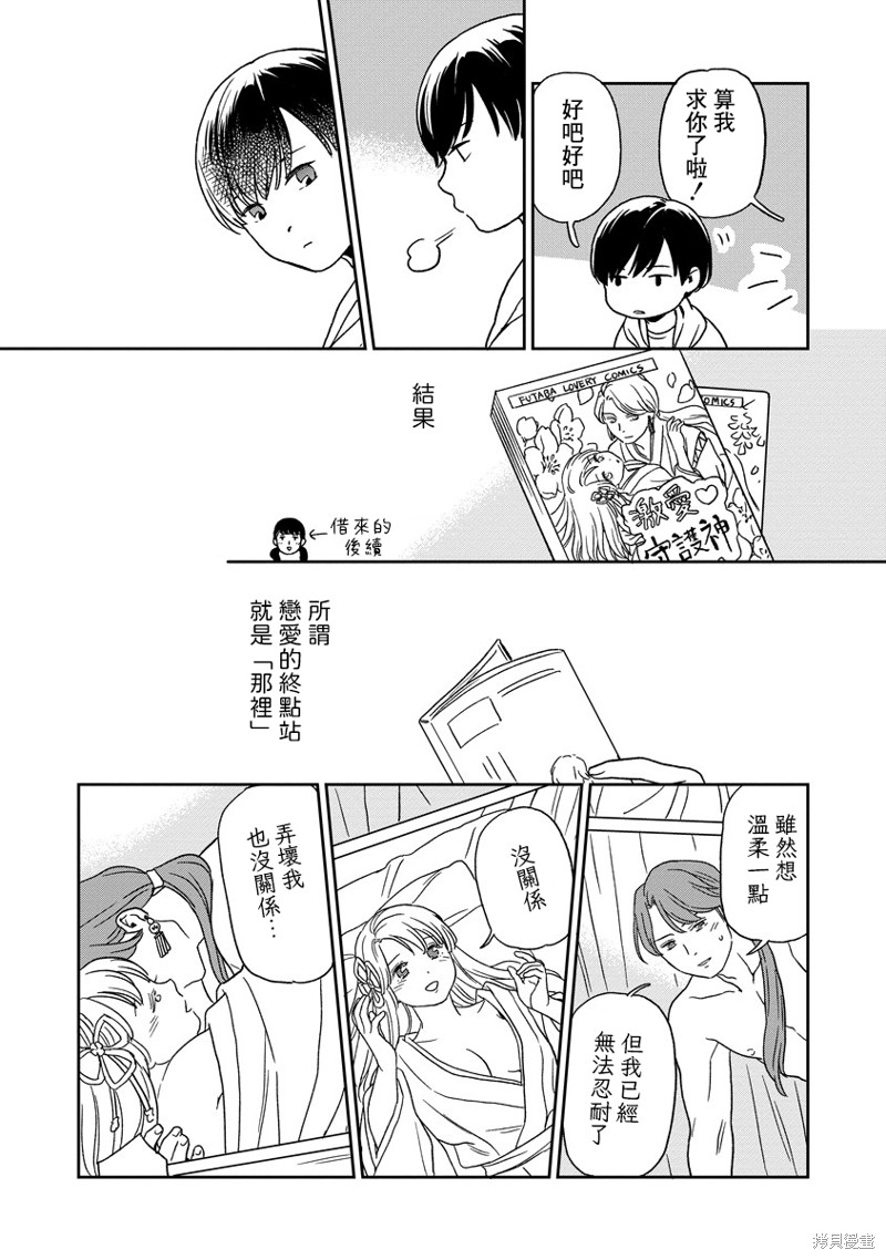 7.jpg