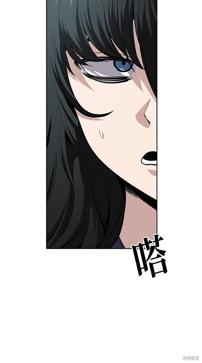 无业宅女吴夜漫画95话